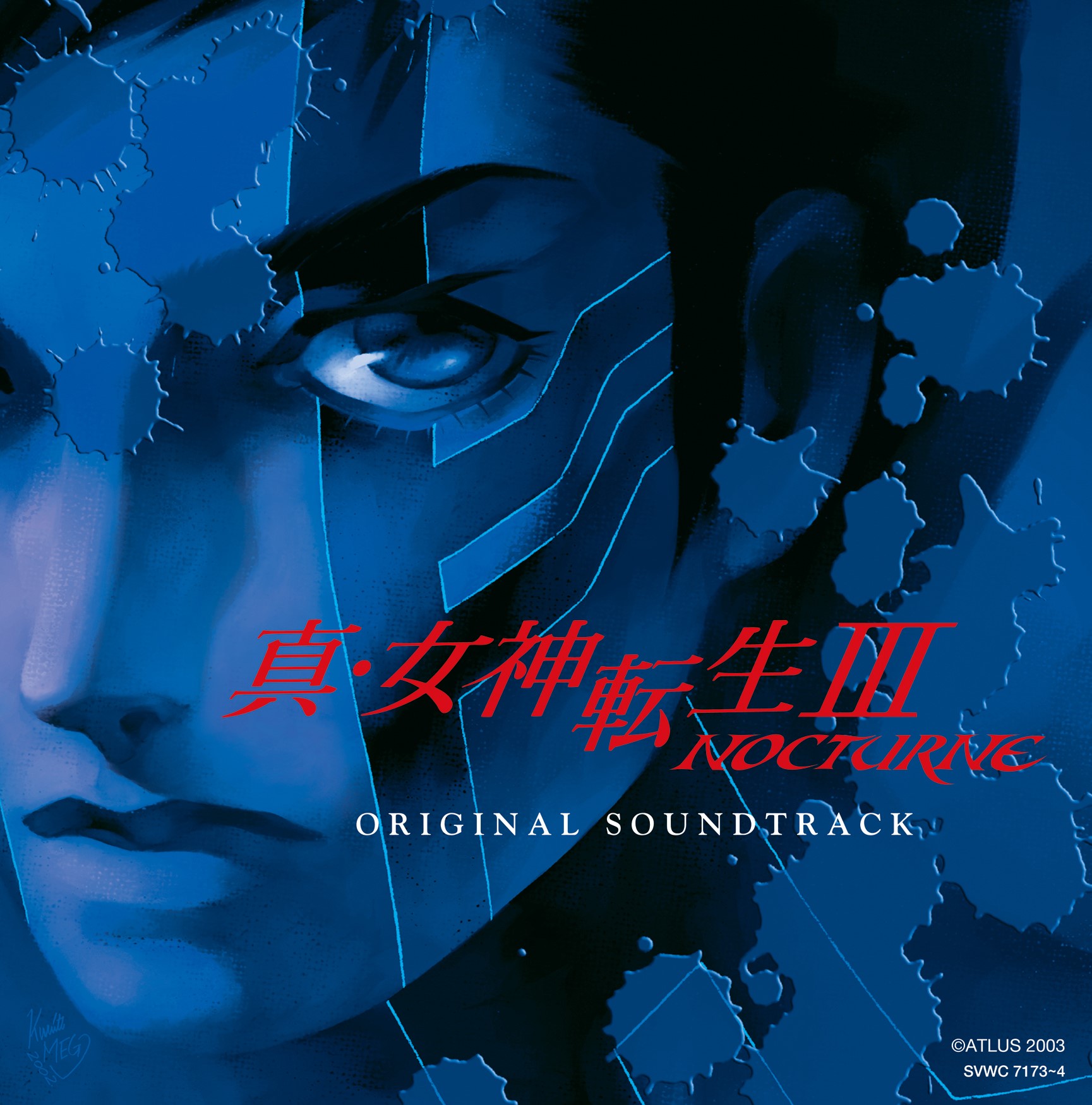 Shin Megami Tensei 30th Anniversary Special Sound Shin Megami Tensei 30th Anniversary Special Sound